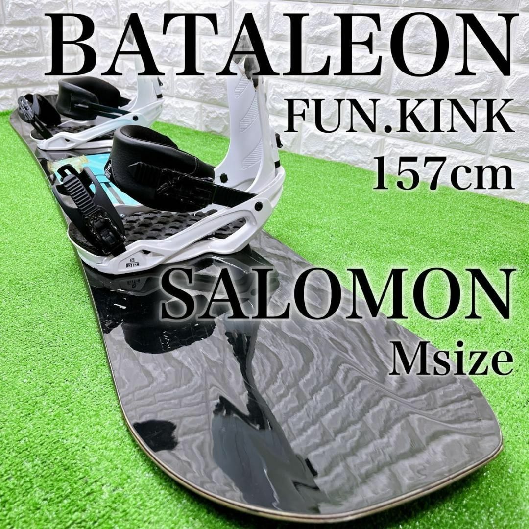 メンズ2点 スノーボード バタレオン BATALEON FUN.KINK 157157cmシェイプ