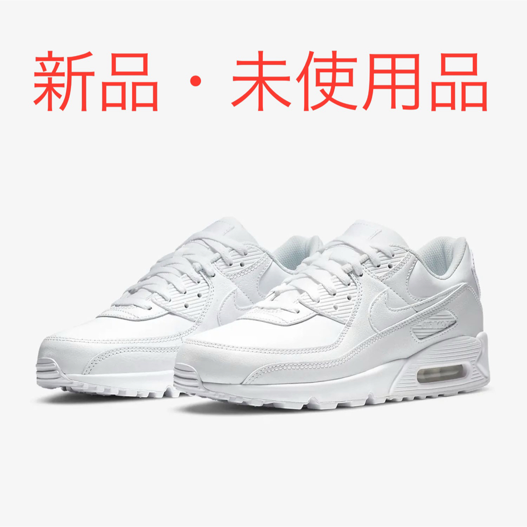 メンズ新品未使用品 NIKE AIR MAX 90 メンズ27cm