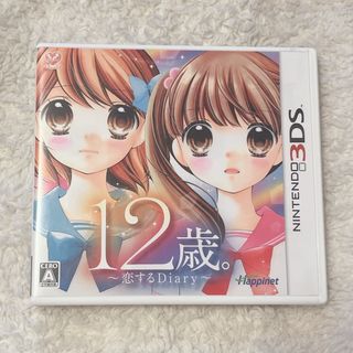 ニンテンドー3DS(ニンテンドー3DS)の12歳〜恋するdiary〜　3DS(携帯用ゲームソフト)