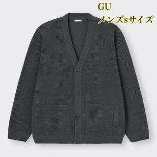 ジーユー(GU)のGU タックリラックスフィットカーディガン(カーディガン)