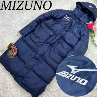 ミズノ(MIZUNO)のMIZUNO ミズノ メンズ LLサイズ 大きいサイズ ロングコート ネイビー(ダウンジャケット)