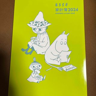 ムーミン(MOOMIN)のESSE 家計簿2024   ムーミン(生活/健康)