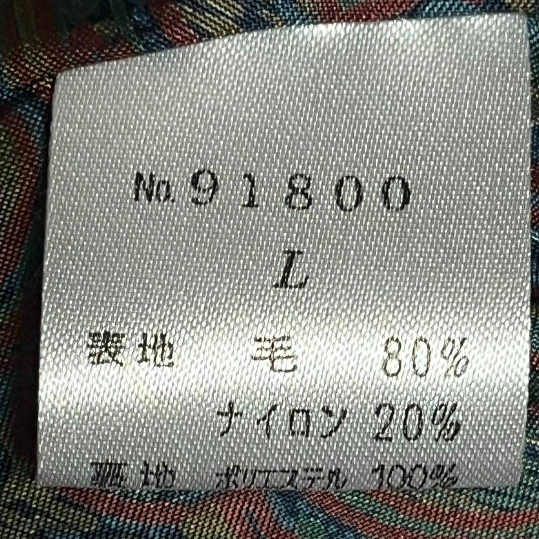 VINTAGE(ヴィンテージ)のNo.1208 VINTAGE ヴィンテージ 古着 ロングコート 単色 裏地総柄 メンズのジャケット/アウター(ピーコート)の商品写真