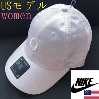 ナイキ(NIKE)のレア【新品】NIKE USA レディース キャップ サテン調キャップ 白(キャップ)