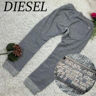 ディーゼル(DIESEL)のDIESEL ディーゼル メンズ Mサイズ スウェットパンツ 長ズボン グレー(その他)