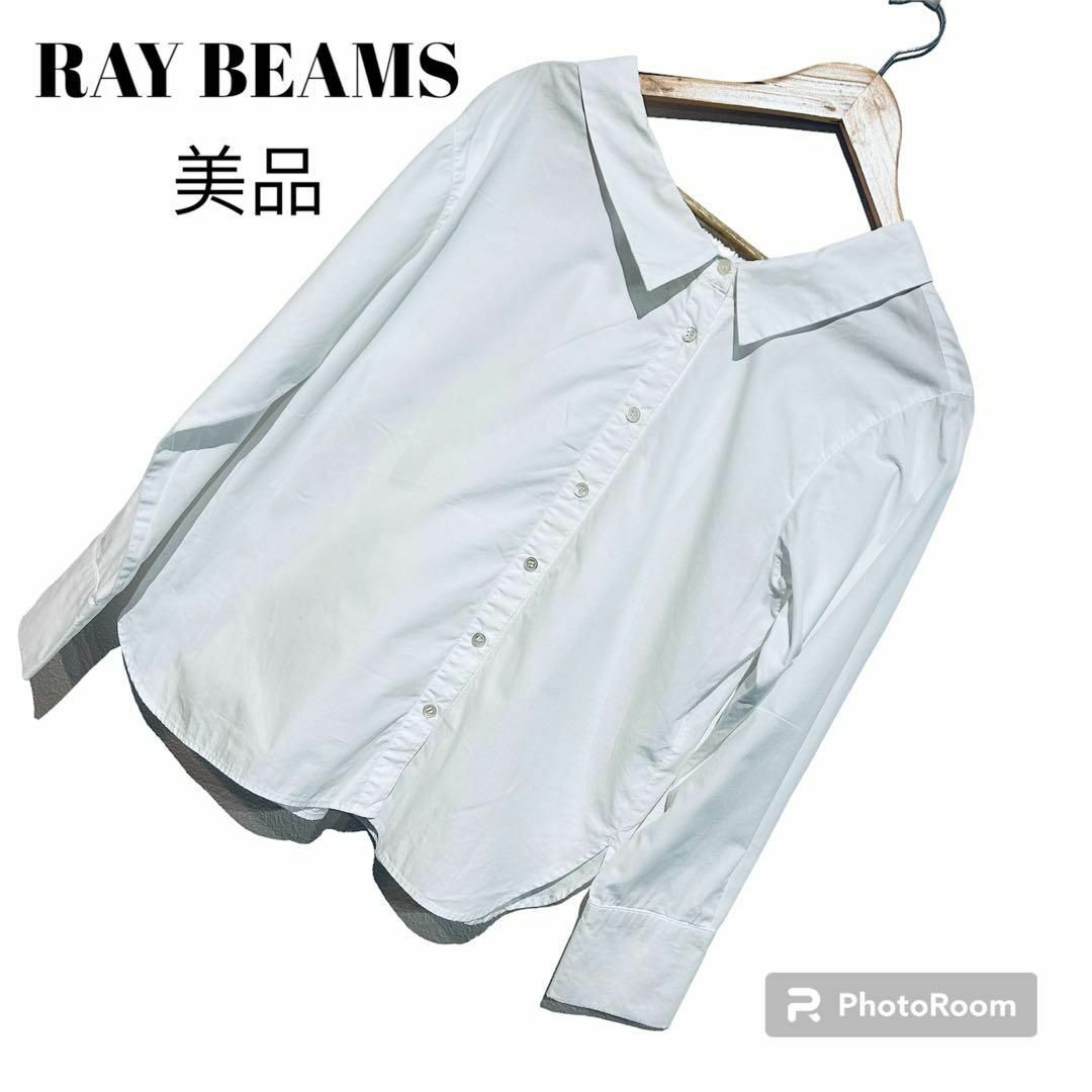 Ray BEAMS(レイビームス)の【美品】RAY BEAMS レイビームス　アシメカラー　シャツブラウス　Fサイズ レディースのトップス(シャツ/ブラウス(長袖/七分))の商品写真