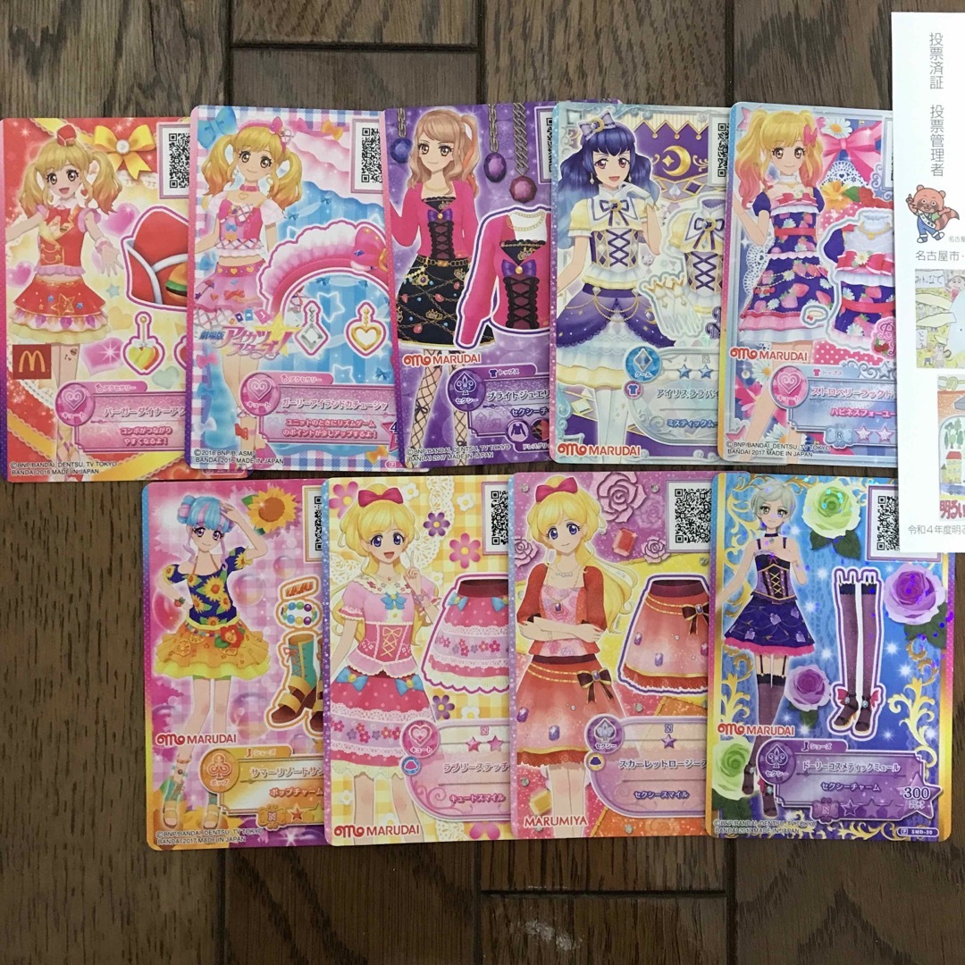 アイカツスターズ!(アイカツスターズ)のアイカツスターズ　アイカツフレンズ　丸美屋　丸大　グミ　ソーセージ　カレー エンタメ/ホビーのトレーディングカード(その他)の商品写真