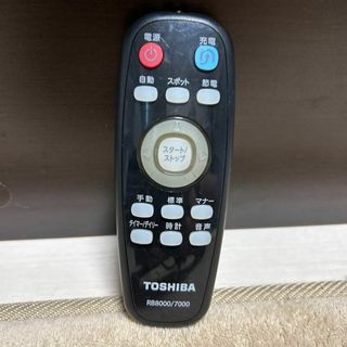 トウシバ(東芝)の管理NO.AT63 TOSHIBA ロボット掃除機リモコンRB8000/7000(その他)