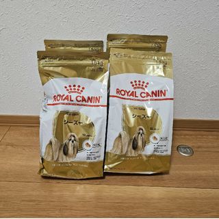 ロイヤルカナン(ROYAL CANIN)のロイヤルカナン☆シーズー用1.5kg×４袋【アダルト成犬・高齢犬用】ドッグフード(犬)