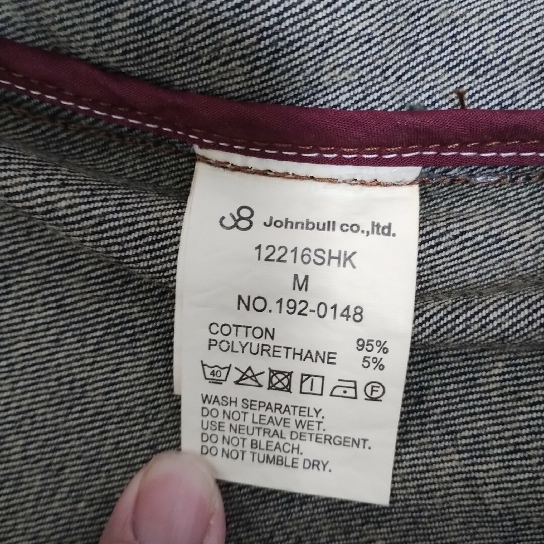 JOHNBULL(ジョンブル)のタグ付き新品未使用　JOHNBULL　デニムジャケット メンズのジャケット/アウター(Gジャン/デニムジャケット)の商品写真