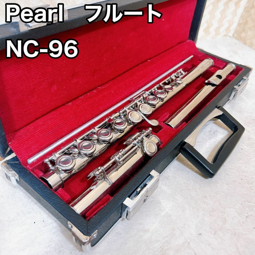 Pearl パール NC-96 フルート ケース 管楽器 初心者 入門用楽器