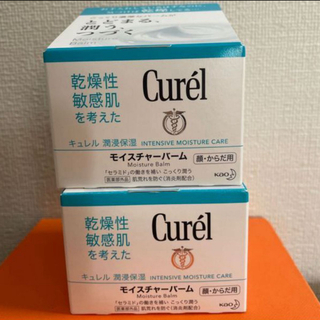 キュレル(Curel)のキュレルモイスチャーバーム　70g✖️２個セット‼️(乳液/ミルク)