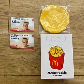 マクドナルド福袋(フード/ドリンク券)