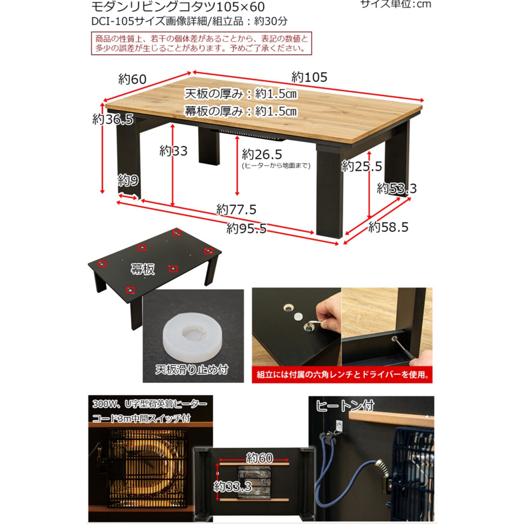 モダンリビングコタツ 105×60 マーブルホワイト インテリア/住まい/日用品の机/テーブル(こたつ)の商品写真