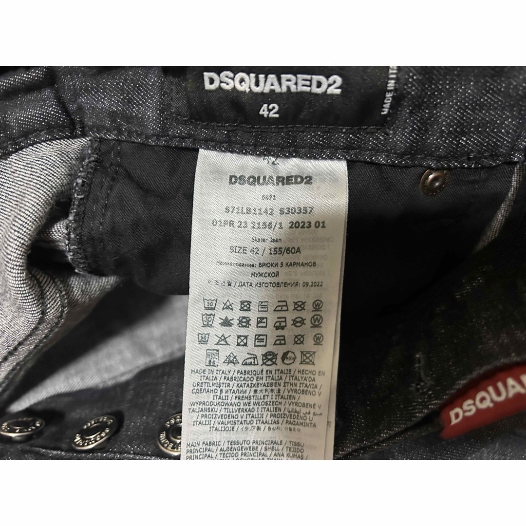 DSQUARED2 - 新作！23SS ディースクエアード デニム 42 SKATER JEANの