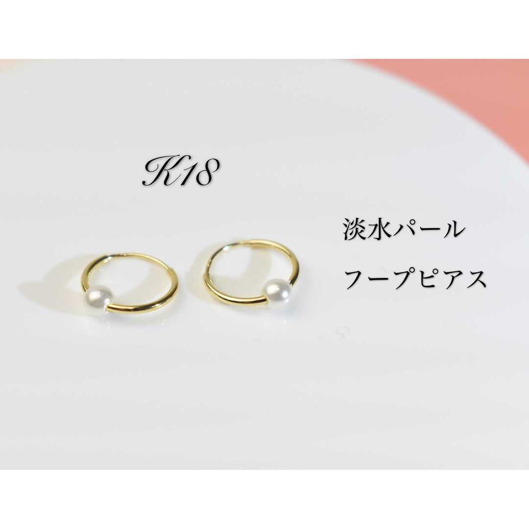 k18 フープピアスJewelrysou