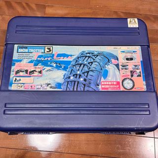 スノートロッター3 ザックピックのフリマアイテム一覧 スノートロッター3 ザックピックのフリマアイテム一覧