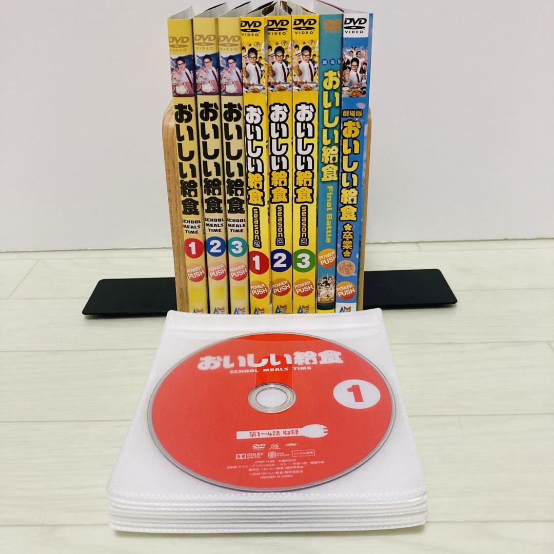 おいしい給食 DVD 全巻 1期+2期+劇場版 全8巻市原隼人