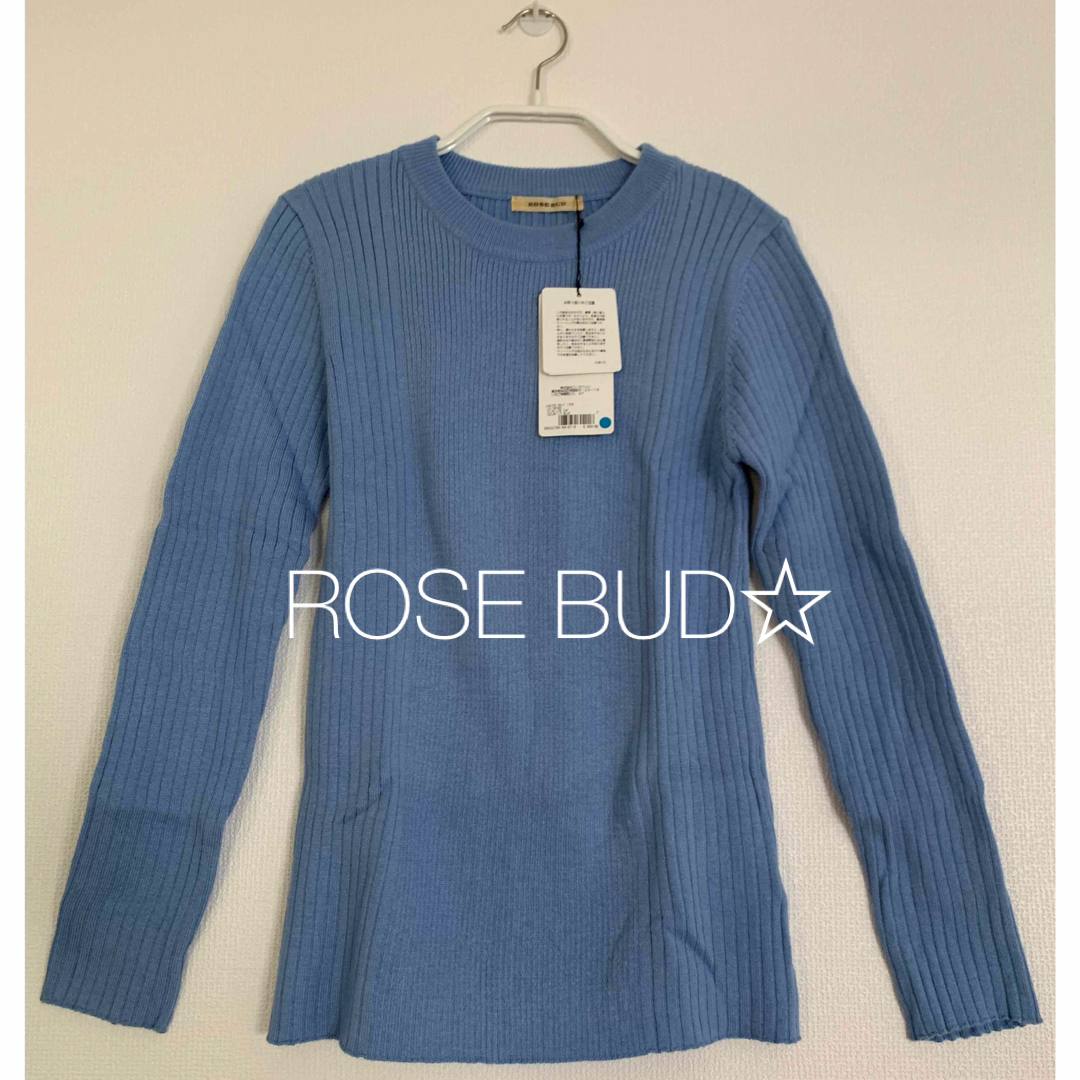 ROSE BUD(ローズバッド)の【新品未使用】ROSE BUD☆ブルーニット　トップス レディースのトップス(ニット/セーター)の商品写真