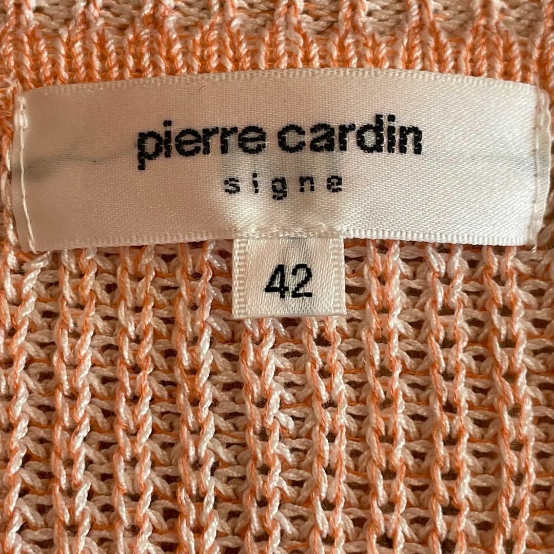 pierre cardin(ピエールカルダン)のpierre cardin ピエールカルダン　コットンニットカーディガン　ピンク レディースのトップス(カーディガン)の商品写真