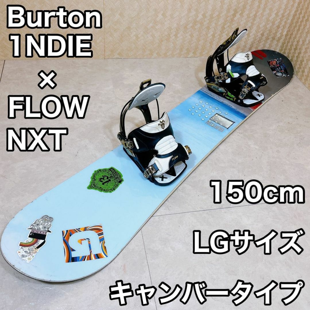 スポーツ/アウトドア【初心者おすすめ 】 Burton バートン　スノーボードセット 150cm