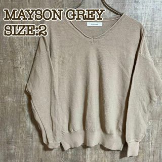 メイソングレイ(MAYSON GREY)のMAYSON GREY メイソングレイ　Vネックニット　スモーキーピンク　2(ニット/セーター)