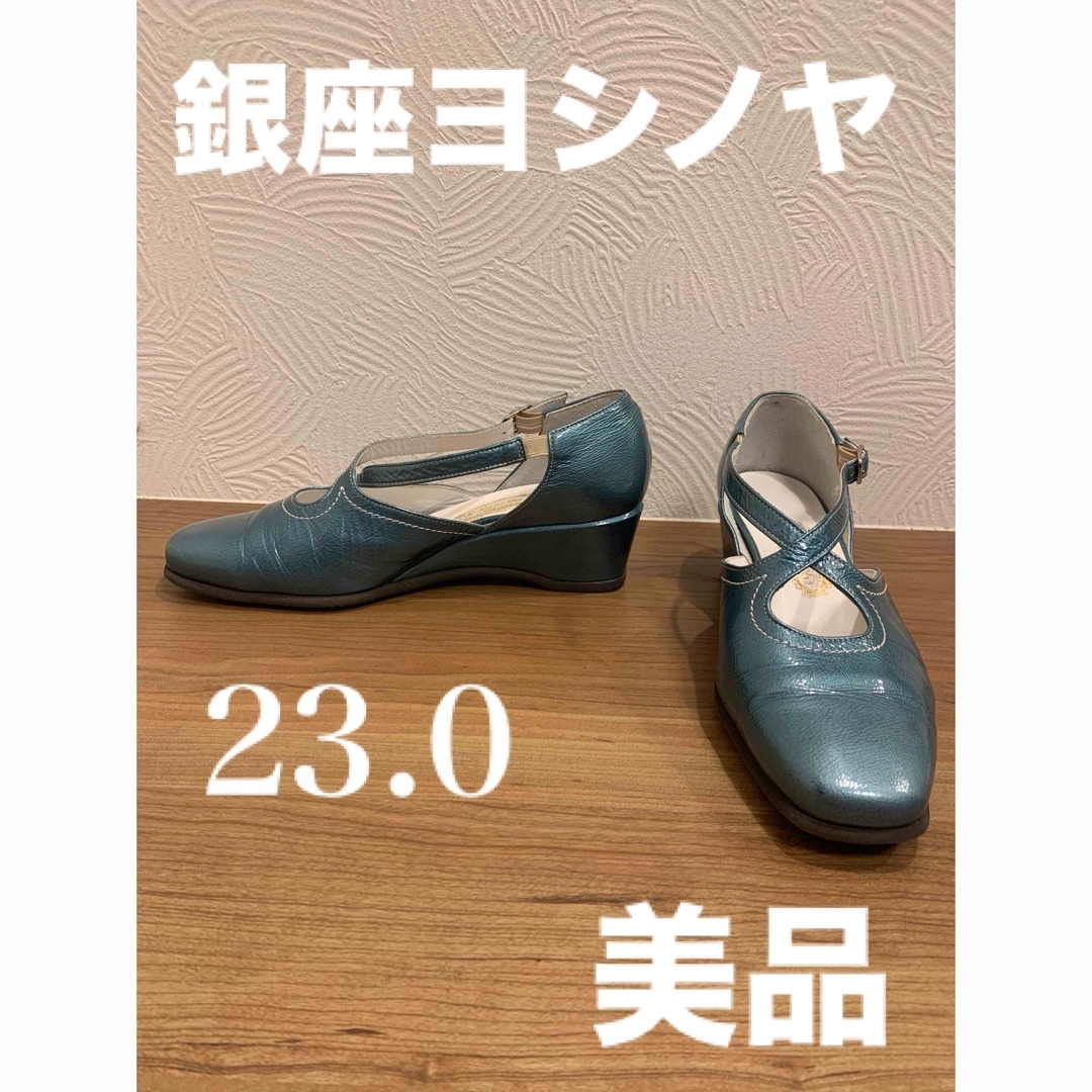 銀座ヨシノヤ　パンプス　美品