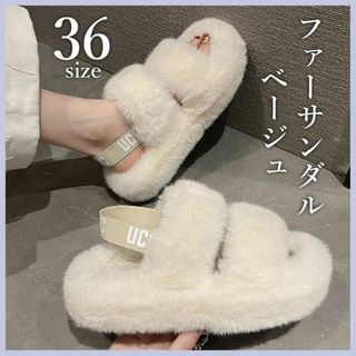 ファー サンダル ストラップ 厚底 もこもこ サンダル ベージュ 23cm 韓国(サンダル)