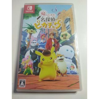 新品未開封 帰ってきた 名探偵ピカチュウ(家庭用ゲームソフト)