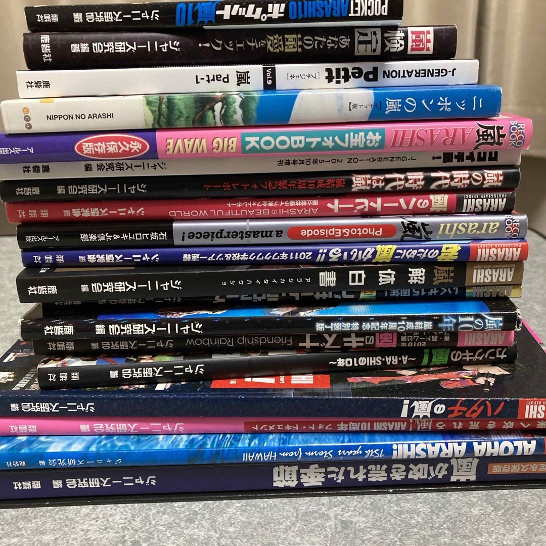 お値下げしました！嵐DVD まとめ売り！ みやすかっ