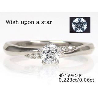 フェスタリアビジュソフィア(festaria bijou SOPHIA)のWish upon a star Pt950 ダイヤモンド リング プラチナ(リング(指輪))