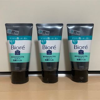 ビオレ(Biore)のビオレ おうちdeエステ 肌をなめらかにするマッサージ洗顔ジェル 炭(洗顔料)