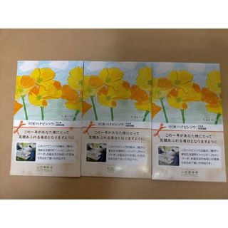 ヤマダヨウホウジョウ(山田養蜂場)の花の種　美女なでしこ 3袋　山田養蜂場　花の種　花(プランター)