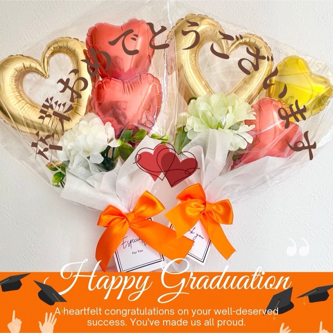 お祝い🤗卒業バルーンアレンジメント　オレンジ　Merry ハンドメイドのフラワー/ガーデン(ドライフラワー)の商品写真