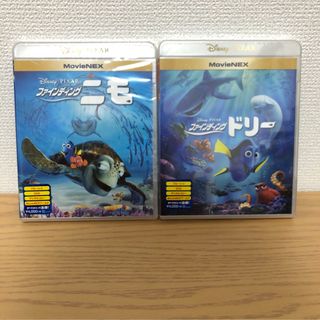 ディズニー(Disney)のファインディング・ニモ & ドリー MovieNEX 2作品 Blu-ray(キッズ/ファミリー)