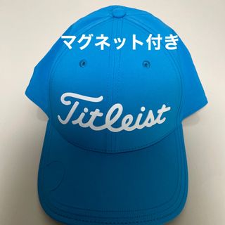 タイトリスト(Titleist)のタイトリストキャップ　ゴルフキャップ　帽子　マグネット付き(その他)