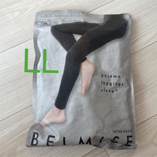 ベルミス(BELMISE)のベルミス　パジャマレギンス　LL 新品未使用　ビターグレー(レギンス/スパッツ)