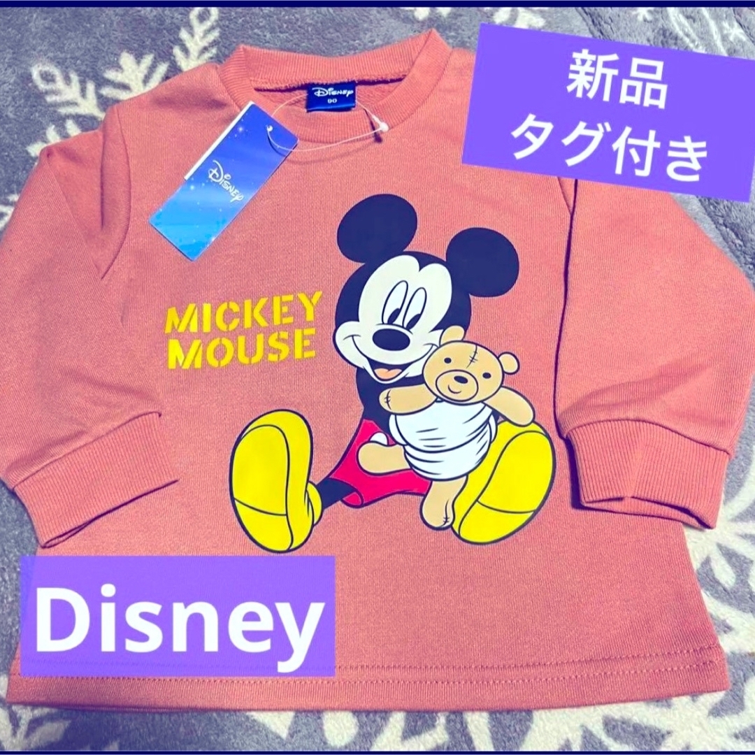 Disney(ディズニー)の新品タグ付き　90 ミッキー　トレーナー　男女　サーモピンク キッズ/ベビー/マタニティのキッズ服女の子用(90cm~)(Tシャツ/カットソー)の商品写真