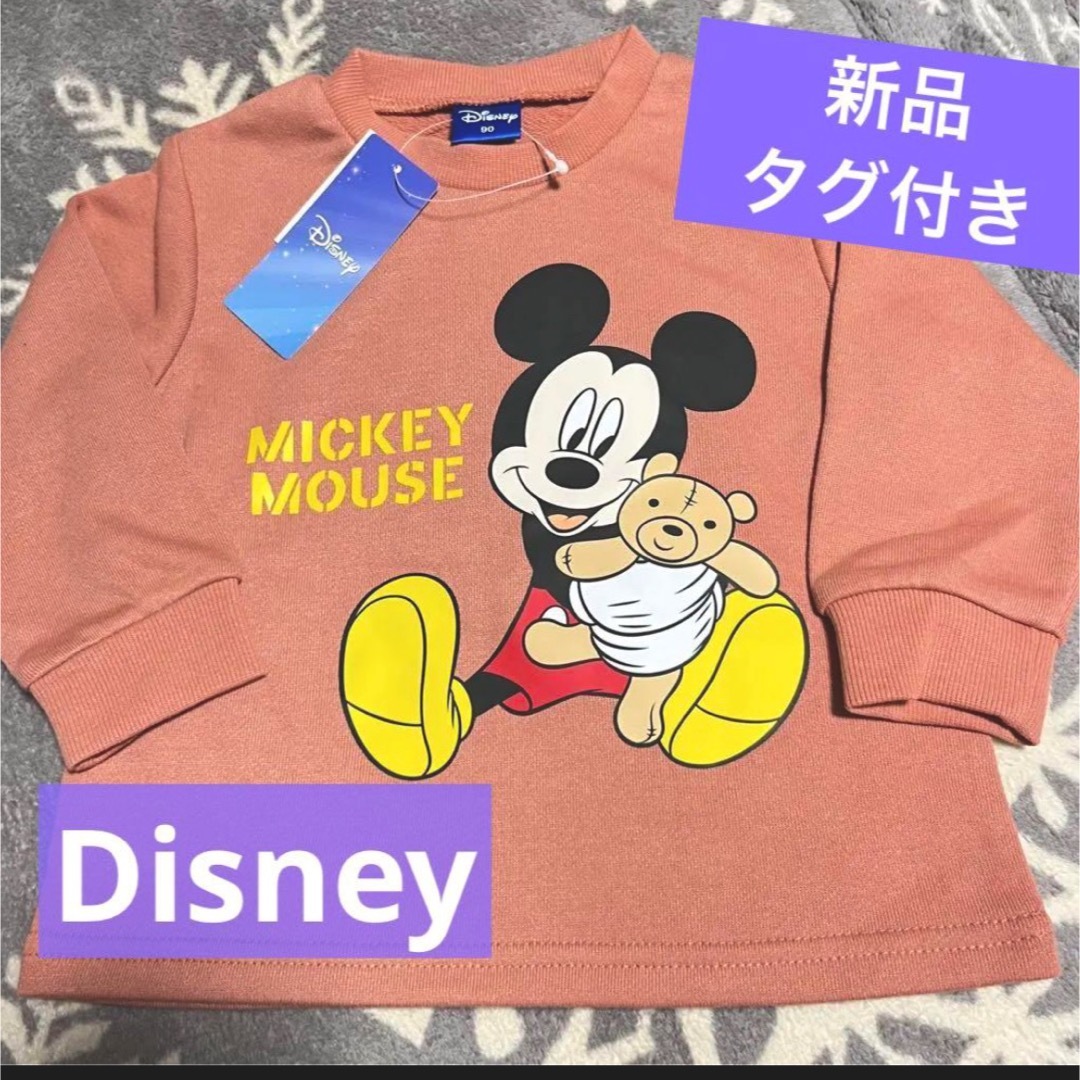 Disney(ディズニー)の新品タグ付き　90 ミッキー　トレーナー　男女　サーモピンク キッズ/ベビー/マタニティのキッズ服女の子用(90cm~)(Tシャツ/カットソー)の商品写真