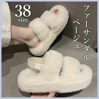 ファーサンダル ストラップ 厚底 もこもこ サンダル ベージュ 24cm 韓国(サンダル)