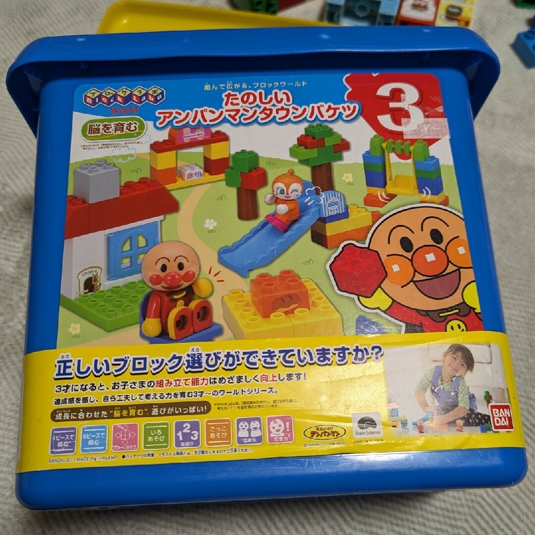 BANDAI(バンダイ)のブロックラボ　アンパンマンブロックセット キッズ/ベビー/マタニティのおもちゃ(積み木/ブロック)の商品写真