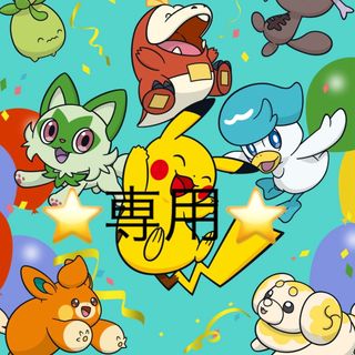 ポケモン(ポケモン)の専用⭐️ポケモン　メザスタ　レガシータグ　ジガルデ(キャラクターグッズ)