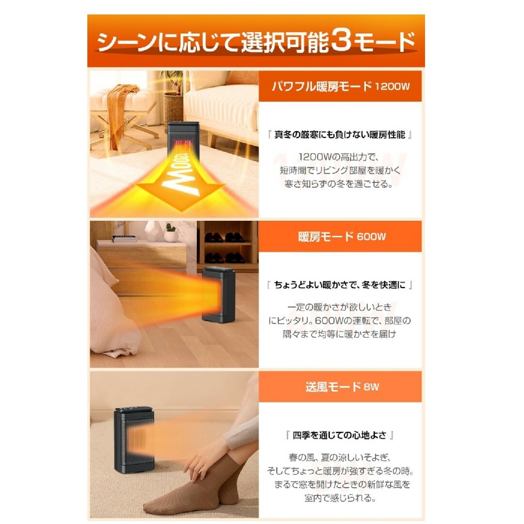 新品 セラミックヒーター スマホ/家電/カメラの冷暖房/空調(電気ヒーター)の商品写真