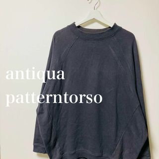 アンティカ(antiqua)のantiqua patterntorso アンティカ　長袖　コクーン　トレーナー(トレーナー/スウェット)