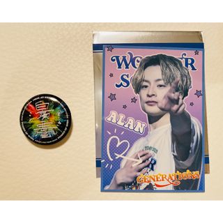 エグザイル トライブ(EXILE TRIBE)の【白濱亜嵐】フォトカード・缶バッチ　セット(ミュージシャン)