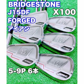 ブリヂストン(BRIDGESTONE)の★アイアンセット★J15DF FORGED 5-9Pw 6本　DG X100(クラブ)