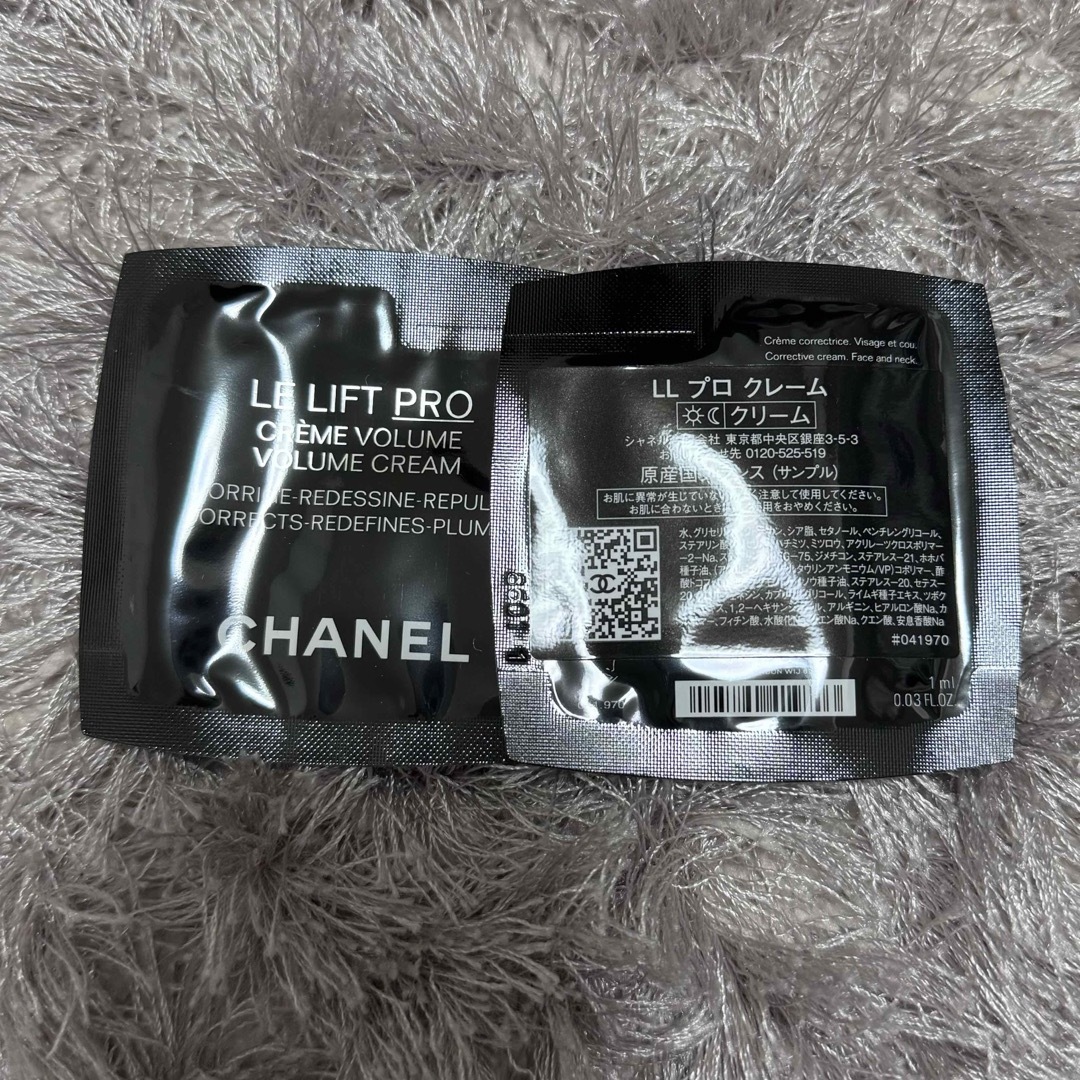 CHANEL(シャネル)のCHANEL サンプル LL プロ コスメ/美容のキット/セット(サンプル/トライアルキット)の商品写真