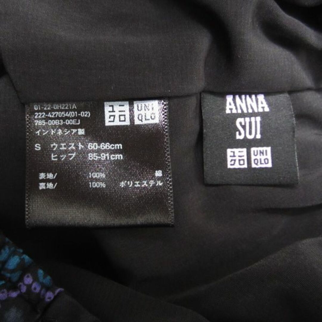 UNIQLO(ユニクロ)のほぼ新品　UNIQLO／ANNA SUI　ロングスカート ユニクロ　アナスイ レディースのスカート(ロングスカート)の商品写真