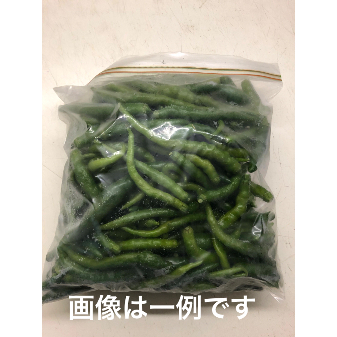 新潟県産　冷凍　青唐辛子　60サイズにいっぱい 食品/飲料/酒の食品(野菜)の商品写真