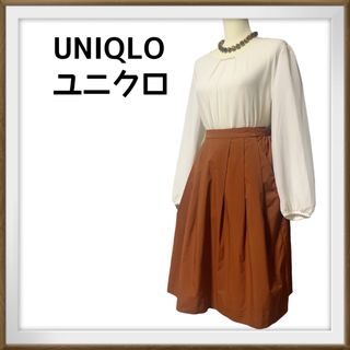 ユニクロ(UNIQLO)のUNIQLO ユニクロ　膝丈　フレアスカート　後ろ幅広ゴム仕様　ポケット付き　Ｓ(ひざ丈スカート)